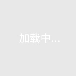 歐冠綜合：“大巴黎”逆轉(zhuǎn)巴薩 摩納哥“絕平”曼城